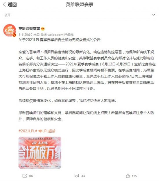 中国AG.AL战队夺得2025王者荣耀电竞世界杯冠军