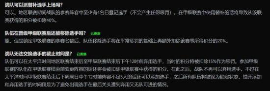 江苏女排全华班出征越南邀请赛目标直指冠军