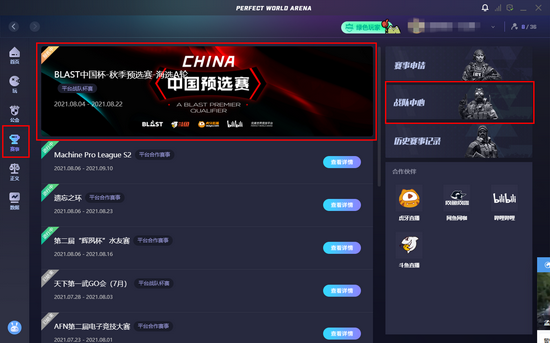 无畏契约手游五一活动盛大开启，畅享假期福利