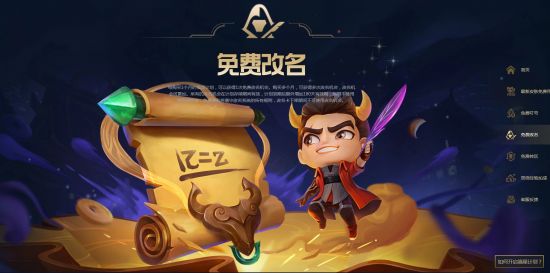 2026无畏契约高校行启动首站激情揭幕